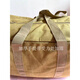 Extra large thickened canvas moving bag kindergarten quilt storage bag thickened washable and odorless organizing bag clothing khaki extra large size 80*53*34cm
