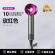 Leifen upgraded version National 3C certification丨5 billion negative ion hair care official flagship high-speed hair dryer household negative ion hair care silent fast drying high wind leafless hollow rose red nozzle 10 seconds quick drying silent noise reduction 20