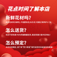 Hua Xitian Chinese Valentine's Day 999/199/99 red and pink rose bouquet flower express intra-city Beijing and Shanghai engagement delivery, hand in hand, 52 Roselle roses + 2 balloons