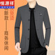 
Hengyuanxiang Jacket Men's Middle-aged Men's Jacket Spring and Autumn New Casual Daddy's Wool Wool Jacket Men's Zhongshan Clothing Dark Coffee QB59132 2XL185 Suggested 152-165Jin[Jin equals 0.5 kg]