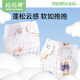 Mama (org.mama) Diaper Pants Integrated Cotton Gauze Diaper Pocket Newborn Baby Washable Diaper Meso Pants Fixed Ring [12-layer L] Boy Baby 5 Packs Recommended 20-30 Jin [Jin equals 0.5 kg]