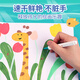中华X海底小纵队24色三角杆单头水性丙烯马克笔 防水儿童手绘涂鸦DIY画鞋彩绘全套 儿童节礼物 MA0003