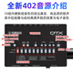 雅马哈电子鼓DTX432K/452K架子鼓儿童考级入门成人初学演奏电鼓yamaha DTX432K五鼓三镲+礼包
