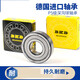 6208 deep groove ball 6209/6210/6211/6212/6213/6214 bearing 6215R 6211RS/P4 adhesive cover [imported by Germany] Others