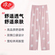 Langsha (Langsha) rein. Cotton Pyjama Hosen für Frauen im Frühling und Herbst niedliche Hose lockern Plus Size Casual und können draußen zu Hause getragen werden. Baumwollhause Hosen MZX-702-hohe Qualität l geeignet für -120jin [Jin entspricht 0,5 kg]