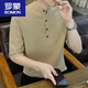 罗蒙（ROMON）2024棉麻七分袖t恤男夏季棉条纹短袖立领五分袖纯色百搭潮 8899深灰色 L 105-120斤