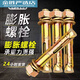 CLCEY国标膨胀螺丝小头带孔彩锌胀栓防盗门专用加长膨胀螺丝 M12*12040支14号钻头打孔 送