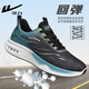 Huili Herrenschuhe Sommer Soft Soft Sneakers Herren atmungsbezogene vielseitige Laufschuhe Anti-Slip Black Lake Blue 41