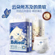
Wombat diaper pulling pants toddlers thin, comfortable, soft, dry and breathable baby diapers S size 76 pieces one pack