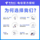 China Telecom Chongqing Telecom Мобильный высокоскоростный волоконно-оптический телеком Китай Unicom Широкополосная установка Низкая цена Chongqing Telecom Одно широкополосный пакет 500 м = 1390 юаней