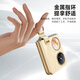 欧格迪（OUGEDI）适用华为pocket 2手机壳宝盒pocket2真皮p50pocket折叠屏pockets手机壳p60宝盒真皮全包防摔保护套 P60/Pocket2【鎏光金】高端真皮丨蛇年限定