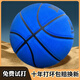 Meerway basketball genuine leather texture overturned No. 7 adult student anti-slip wear-resistant cement floor ultra-fiber indoor and outdoor blue ball M967 moisture absorption gray brown number 6 youth [ten years of compensation