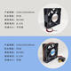 Shi Yunling wasserdichter Lüfter 12038 Industrieanfeuchter wasserdichte Lüfter 48 V IP68 Washingtonofischer Lüfter 12 cm 12038 wasserdichte nicht regulierte Geschwindigkeit