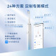 Huawei's smart selection power wins electric toothbrushes. National subsidy. Giving boyfriends and girlfriends gifts. Smart sound toothbrush 2 iceberg models. Double support package (ice crystal blue + coral powder)