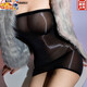 Feiyu Hua Chong Oily Silky Strap Top Skirt Sexy Nightgown Tight Ultra-Thin Skirt Transparent Chest Wrapped Skirt Solid Color Long Tube Top Skirt - Black