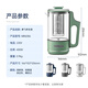 Mofei Electric Portable Health Pot Mini Tea Maker Kettle Small Office Fully Automatic Home Integrated MR6086 Fresh Green 0.6L