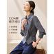 Mohan Yimei French women's shirt tops commuting shirt 25 autumn high-end hot style waist-cut workplace women's wear navy plaid color 2XL