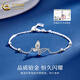 CHINA GOLD PT950 platinum bracelet for women, lucky four-leaf clover platinum bracelet, practical birthday gift for girlfriend on Valentine's Day, platinum butterfly dancing bracelet, about 2.6g, heart-warming gift box