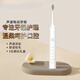 Xiaomi Baby Smart Electric Toothbrush Fully Automatic Sonic Vibration Rechargeable Toothbrush Waterproof Soft-Bristled Brush Head Student Teenager Male and Female Couple Birthday Gift Soft Mist Powder Comes with 4 Original Brush Heads