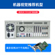 Advantech Industrial Control Machine IPC-610L Core 2-10 / 12/13 Génération i5 i7 Processeur 4U Rack-Type Industrial Computer Advantech 683G2 / I3-4130 / 4G / 256G Solid State