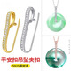 Fat Donglai's same style Ping An buckle 18k gold and silver buckle diy accessories jade jade Ping An buckle clip gold diamond model small size (white gold)