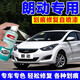 EYOUNG Beijing Hyundai Langdong Polar White self-spray paint elegant copper touch-up pen amber gold car paint repair rose red Langdong Polar White free repair soil + tools
