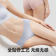 蕉内银皮508A女士内裤无痕高腰收腹透气7A抗菌运动瑜伽三角裤夏季3件