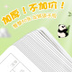 少年伴X森木【4本装】作业登记本学生专用本子a6抄写课堂作业记事本A6上翻作业登记本熊猫 XQA6080B854