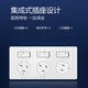 公牛（BULL）开关插座 GTE系列 厨房插座10A插座带独立开插座面板 GTE603 白色