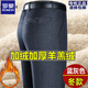 
ROMON (ROMON) winter plus velvet thickened trousers for men straight-legged middle-aged men casual long trousers lamb velvet men trousers 761 navy blue (lamb velvet) thickened size 35 (2 feet 8 waist circumference) collection and attention to cotton socks