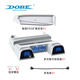 DOBE FOMIS ELECTRONICS PS5 Slim/Pro散热器底座 ps5手柄充电散热支架 游戏光盘碟收纳架 光驱版数字版通用直立底座 TP5-3532白色 PS5 Slim风扇底座通用