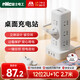 NVC NVC electrician vertical socket strip strip dormitory multi-functional porous dormitory usbtypec tower desktop drag strip EP432L
