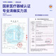 沃朗森医用幽门螺旋杆菌牙膏状口腔抑菌膏幽门螺杆菌检测四联去口臭去黄