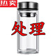 拓进德国进口品质钢化玻璃杯500ml耐摔高温硼硅双层玻璃杯保护 【400ml双层保温刚】9925人
