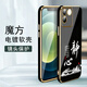 Shangji convient au boîtier de téléphone mobile Vivos17E pour les hommes et les femmes de la nouvelle élégante en silicone en silicone en silicone en silicone entièrement en silicone entièrement en silicone entièrement en silicone
