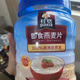 桂格新日期即食皮燕麦片原味谷物冲饮早餐速食免煮营养代餐 【袋装】燕麦片1478g*1袋 1g