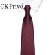 CKPrive 8cm wide burgundy zipper tie for men, groom and wedding, dark red mulberry silk, easy to pull, no knotting, zipper style