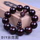 Bracelet hand rope core-wrapped elastic thread beaded wear-resistant elastic bracelet rope threaded with walnut rubber band Wenwan Buddhist bead thread brown core-wrapped 1.2mm about 45 meters
