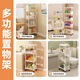 Jingjiayi stroller storage rack children's toy storage rack multi-layer home kitchen snack storage rack pulley storage rack