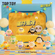 Top Toy Egg Party Mini Animal Serie Ei niedliche Blindbeutel Ornamente Kinderspielzeug Jungen Geburtstagsgeschenk Single Tasche