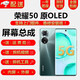 YPAY荣耀50 60se 50Pro手机屏幕总成荣耀60 60pro触摸显示液晶屏内外屏幕一体玻璃 荣耀50屏幕【不带框】原OLED指纹版