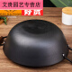 Jiaxun pigeon Feng's cast iron pot Feng's double-eared cast iron wok household old-fashioned large iron pot flat bottom thickened stew 1 inch 32 cm double-eared stew pot with steamer set spoon + shovel
