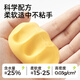 MEILE Kindheitskapsel Clay Ultraleichter Ton 6 Farbe Schlamm Kinder ungiftiger Plastikine Clay Grundschule Kindergarten Modellierung Spielzeug Modellierungen