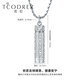 Ruofei platinum pendant for men pt950 six-word mantra platinum pendant men's pendant trendy platinum necklace for men platinum necklace + six-word mantra pendant 40-41 grams