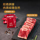京东京造 海盐黑椒牛仔骨880g整切非拼接 牛肉牛肋条西冷菲力牛排
