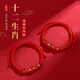 Putuo Mountain 2026 Zodiac Year Red Rope Bracelet Horse Year Red Tai Sui Bracelet Agate Horse Rat Ox Rabbit Amulet Men and Women Gift Zodiac Horse-Putuo Mountain has passed the fragrant