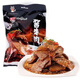Qinbao Raw Beef 684g Sanbao Raw Sauce Suce Suce Suceper Shaanxi Edge Food Открытая сумка с мгновенной приготовленной говяжьей тушена