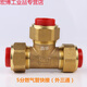 Suitable for gas bellows special quick connector union tee 4 points 5 points 6 points brass gas pipe 6 points gas pipe outer tee + copper card