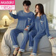 
Modal brand couple pajamas one man and one woman spring and autumn pure cotton thin comfortable breathable long-sleeved lover home clothing set ZX men 15810 women 2581 M women + men L