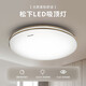 
Panasonic ceiling light LED bedroom round balcony kitchen lamp aisle lamp bedroom modern simple lamp entrance light double gold strip round 18W HHXC1049L